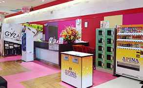 アミューズメント