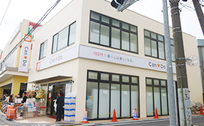 100円ショップ（設計業務）